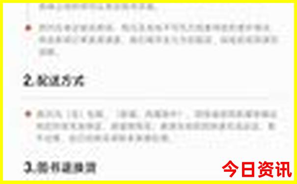 北京周边凉爽的旅游去处