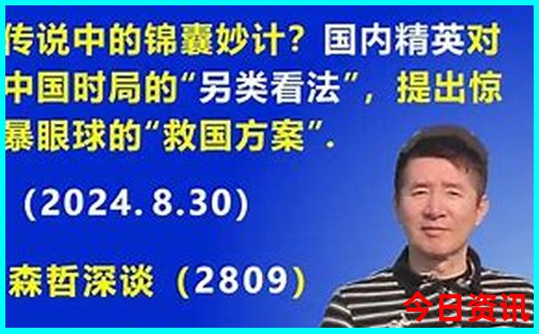 八月份去新疆旅游合适吗